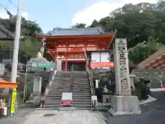 金剛宝寺（紀三井寺）の山門