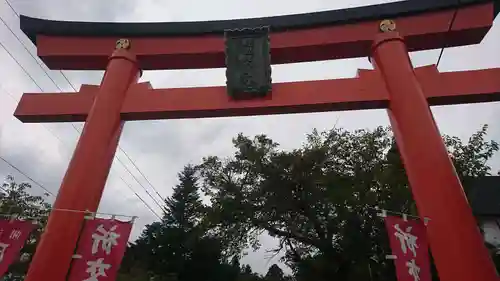 野辺地八幡宮の鳥居