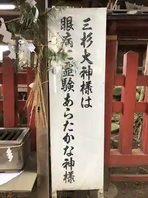 櫛引八幡宮(青森県)