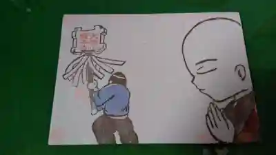 龍本寺(青森県)