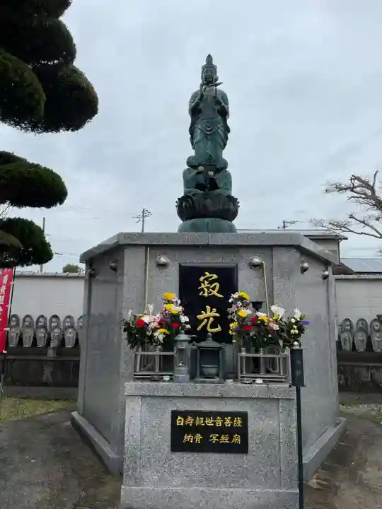 多聞寺(兵庫県)