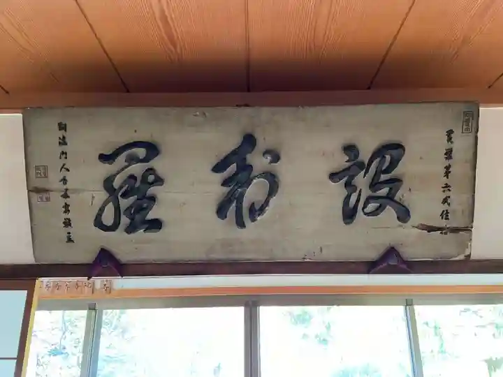 瑞光院(京都府)