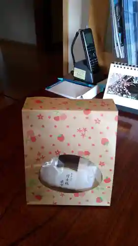 高藏院の体験その他