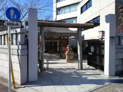 大國神社の鳥居