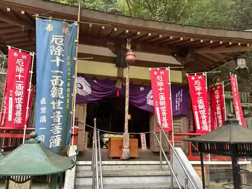 大本山七宝瀧寺(大阪府)
