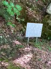 桃太郎神社（栗栖）の歴史