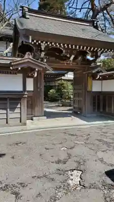 宝善院(和歌山県)