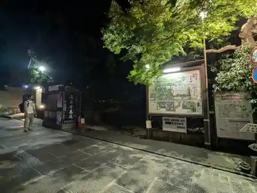 高台寺（高台寿聖禅寺・高臺寺）(京都府)