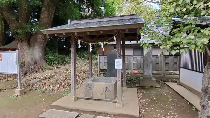三芳野神社の手水舎