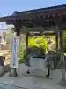大生郷天満宮の{uncategorized: "未分類", other: "その他", undefined: "問題あり", building: "その他建物", grave: "お墓", sacred_gate: "鳥居", guardian: "狛犬", statue: "像", buddha: "仏像", history: "歴史", nature: "自然", garden: "庭園", animal: "動物", pagoda: "塔", temizu: "手水舎", mountain_gate: "山門・神門", sanctuary: "本殿・本堂", subordinate: "末社・摂社", art: "芸術", scenery: "景色", jizo: "地蔵", ema: "絵馬", goshuin: "御朱印", omikuji: "おみくじ", items: "授与品その他", amulet: "お守り", goshuincho: "御朱印帳", eats: "食事", festival: "お祭り", votive_dance: "神楽", shichigosan: "七五三参", wedding: "結婚式", experience: "体験その他", initially: "初詣", around: "周辺", anti_infection: "感染症対策"}