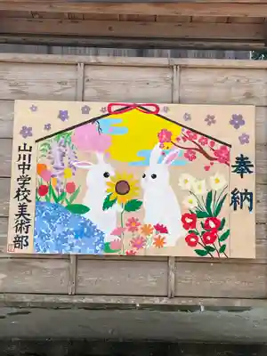 川田八幡神社(徳島県)