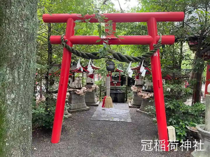 冠稲荷神社(群馬県)
