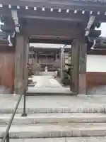 常真院(大阪府)