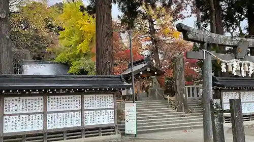 陸奥総社宮の建物その他