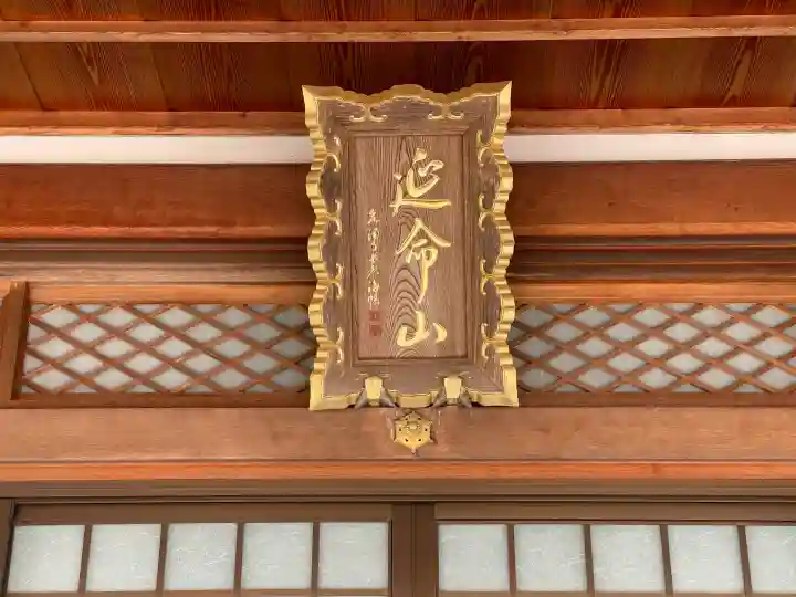 福量寺の{uncategorized: "未分類", other: "その他", undefined: "問題あり", building: "その他建物", grave: "お墓", sacred_gate: "鳥居", guardian: "狛犬", statue: "像", buddha: "仏像", history: "歴史", nature: "自然", garden: "庭園", animal: "動物", pagoda: "塔", temizu: "手水舎", mountain_gate: "山門・神門", sanctuary: "本殿・本堂", subordinate: "末社・摂社", art: "芸術", scenery: "景色", jizo: "地蔵", ema: "絵馬", goshuin: "御朱印", omikuji: "おみくじ", items: "授与品その他", amulet: "お守り", goshuincho: "御朱印帳", eats: "食事", festival: "お祭り", votive_dance: "神楽", shichigosan: "七五三参", wedding: "結婚式", experience: "体験その他", initially: "初詣", around: "周辺", anti_infection: "感染症対策"}