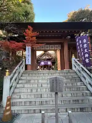 東京大神宮(東京都)