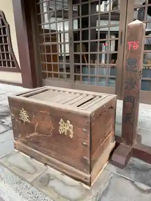 法昌寺(東京都)