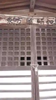 全徳寺のその他建物