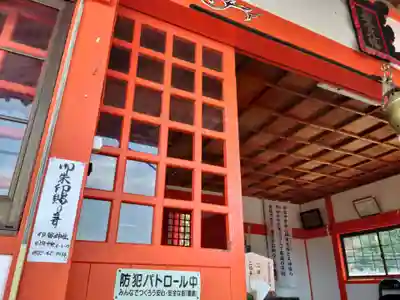 若宮神社(鹿児島県)