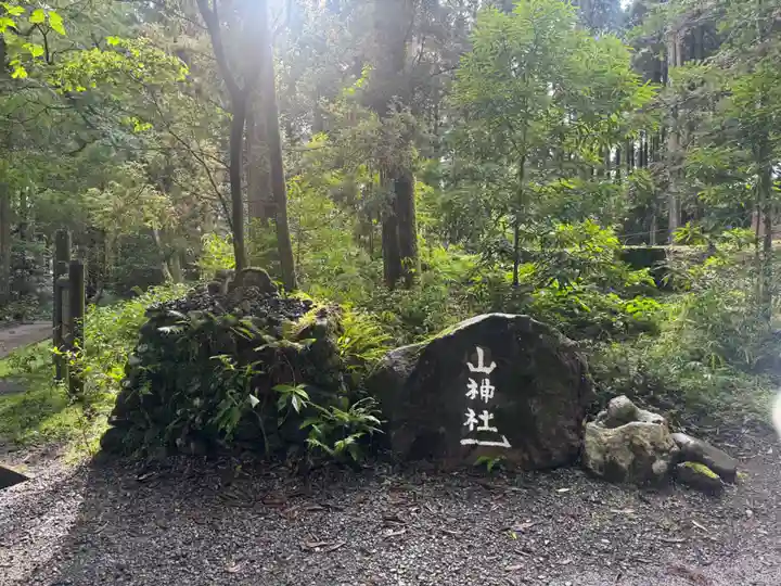 山神社(鹿児島県)