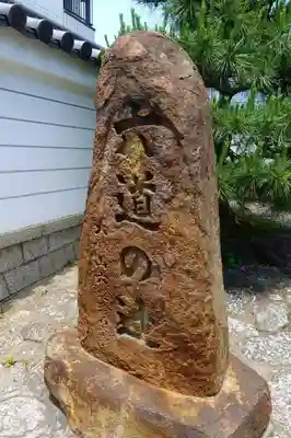 六道珍皇寺のその他建物