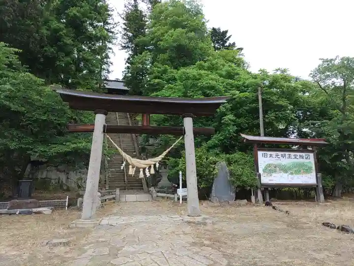 田村神社の鳥居