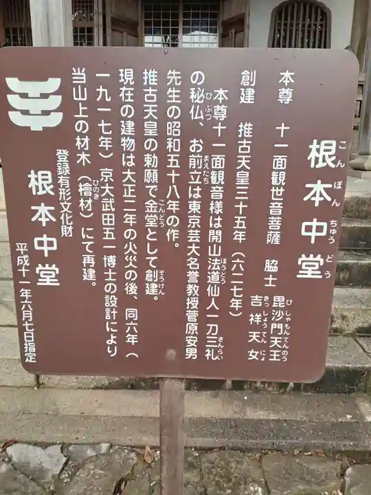 播州清水寺(兵庫県)