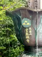 資福寺の{uncategorized: "未分類", other: "その他", undefined: "問題あり", building: "その他建物", grave: "お墓", sacred_gate: "鳥居", guardian: "狛犬", statue: "像", buddha: "仏像", history: "歴史", nature: "自然", garden: "庭園", animal: "動物", pagoda: "塔", temizu: "手水舎", mountain_gate: "山門・神門", sanctuary: "本殿・本堂", subordinate: "末社・摂社", art: "芸術", scenery: "景色", jizo: "地蔵", ema: "絵馬", goshuin: "御朱印", omikuji: "おみくじ", items: "授与品その他", amulet: "お守り", goshuincho: "御朱印帳", eats: "食事", festival: "お祭り", votive_dance: "神楽", shichigosan: "七五三参", wedding: "結婚式", experience: "体験その他", initially: "初詣", around: "周辺", anti_infection: "感染症対策"}