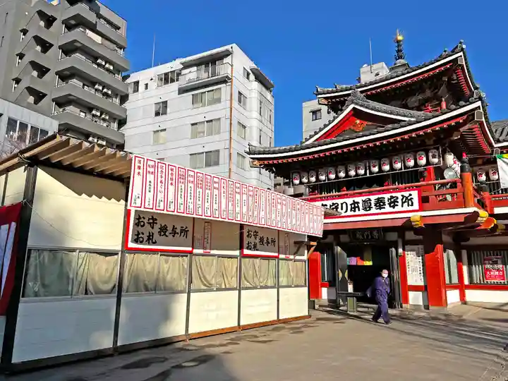 大須観音 (北野山真福寺宝生院)のその他建物