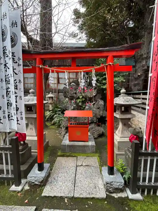 飛木稲荷神社(東京都)