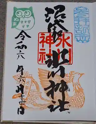 中野沼袋氷川神社(東京都)