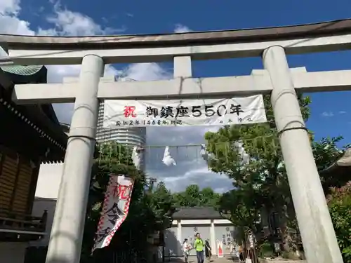 高木神社の鳥居