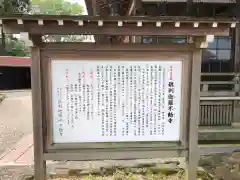 倶利迦羅不動寺山頂本堂の歴史