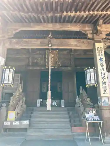 大聖院(広島県)