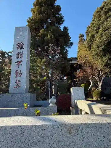 圓乗院(東京都)