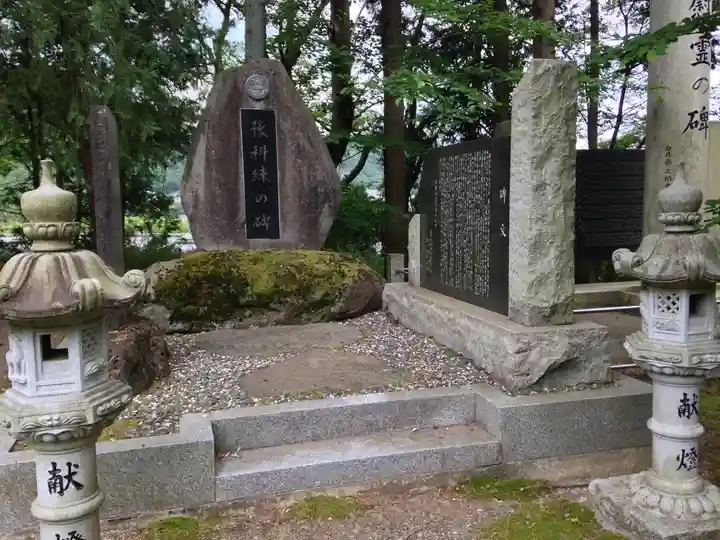 山梨縣護國神社(山梨県)