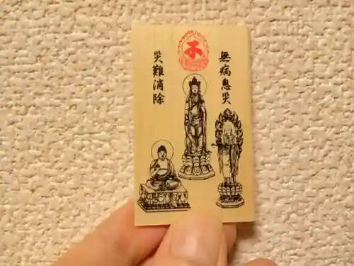 六波羅蜜寺(京都府)