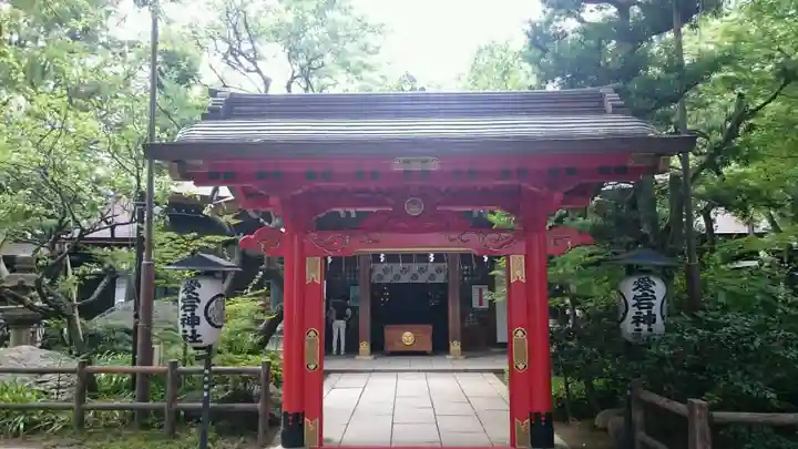 愛宕神社の山門・神門