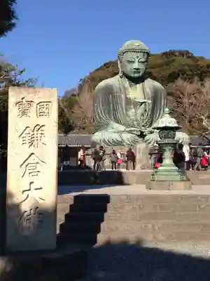 高徳院(神奈川県)