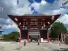 四天王寺の山門・神門