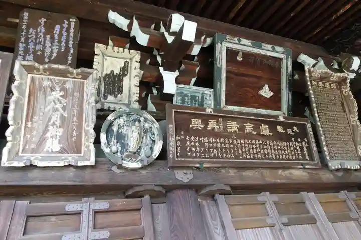 三室戸寺のその他建物