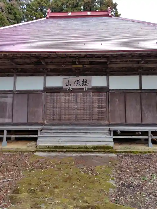 観音寺(福島県)