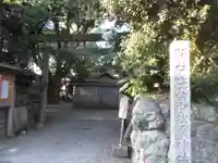 箕曲中松原神社のその他建物