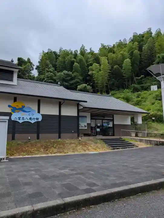二宮飛行神社(香川県)