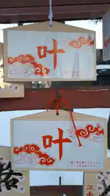 江南神社(北海道)