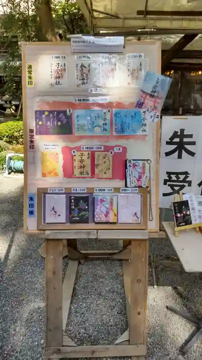 子安神社のその他建物