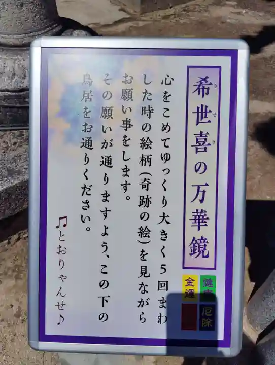 綱敷天満宮(兵庫県)