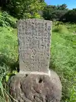 勝山神社(北海道)