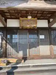 法泉寺(福岡県)