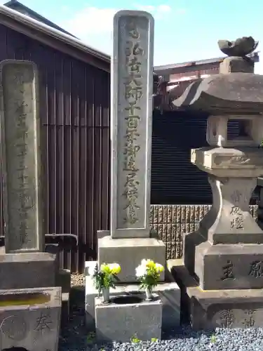 明王院(東京都)